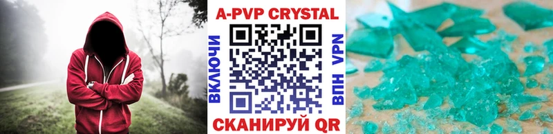 Альфа ПВП СК КРИС  где найти наркотики  блэк спрут зеркало  Владивосток 