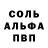 МЕТАМФЕТАМИН винт Darian Slobin