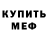 КЕТАМИН VHQ Trident Stacking