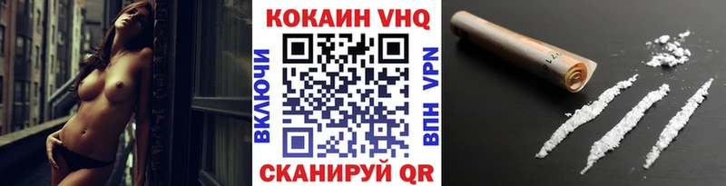 Кокаин Fish Scale  цена   Владивосток 