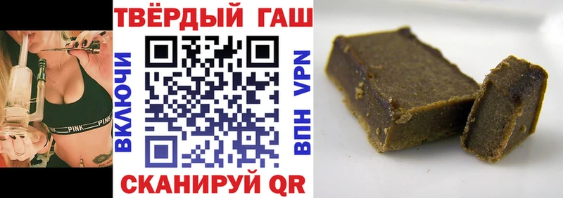 Гашиш хэш  наркотики  Владивосток 