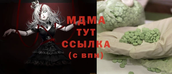 амфетамин Алексин