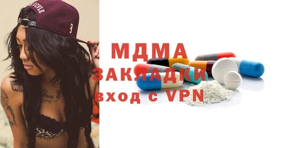 амфетамин Алексин