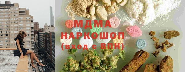 амфетамин Алексин