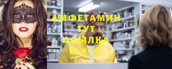 амфетамин Алексин