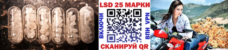 LSD-25 экстази кислота  Владивосток 