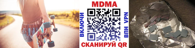 купить наркоту Владивосток MDMA VHQ