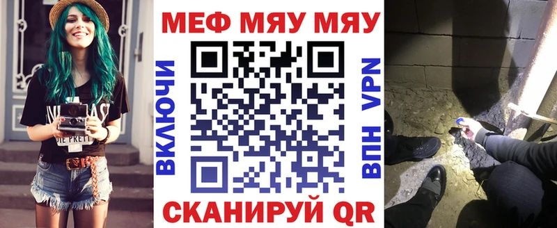 Мефедрон VHQ  где найти наркотики  Владивосток 