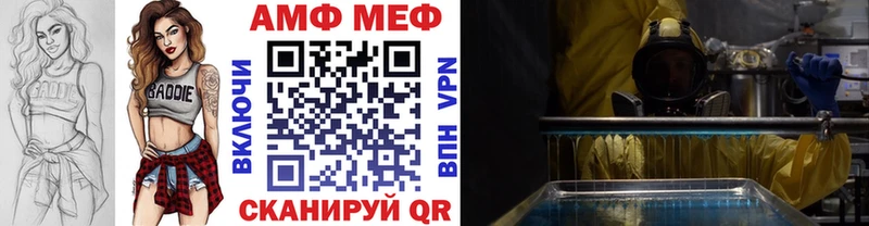 kraken сайт  как найти закладки  Владивосток  МЕТАМФЕТАМИН винт 