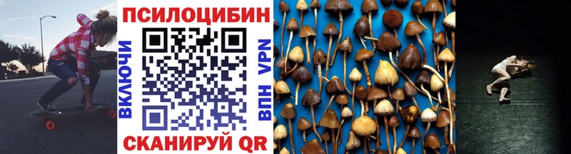 Псилоцибиновые грибы ЛСД  Владивосток 