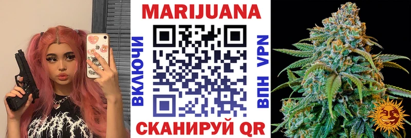 МАРИХУАНА White Widow Владивосток